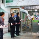 구례공영버스터미널 관광안내소 이미지