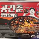 GS25탄방개나리 이미지