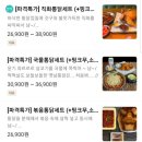 통불 유성점 네이버블로그
