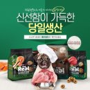 하림생선 네이버블로그