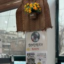 황제능이백숙 | 송탄 삼계탕 맛집 심가네황제능이백숙 삼계탕 찐로컬맛집 후기