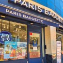 파리바게뜨 가톨릭대점 이미지