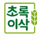 농업회사법인 유한회사 알곡