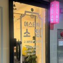 소정샵 이미지