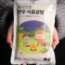 연호스토어