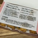 호텔박스천안터미널점 | <천안> 겨울 한정판 슈톨렌❗️, 쫀득 호절미 평일 웨이팅 후기, 가격, 위치