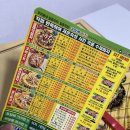 꼬망세피자