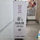 윤숙 헤어