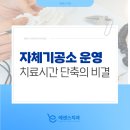 에센스치과기공소 이미지