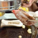 조원동-8 | 수원 조원동 고기 맛집 꾸석지에서 한우 데이트