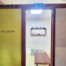 느티나무 쪽방카페 이미지