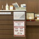 바로세움한의원 이미지