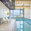 태안 라벨르키즈풀빌라 이미지