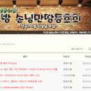 만땅PC 네이버블로그