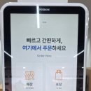 한떡봉