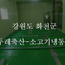 두레축산 이미지
