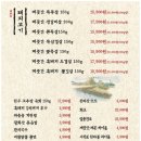 제줏간용인