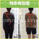 다온나 필라테스&PT 이미지