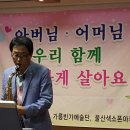 엘림 요양원 이미지