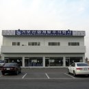 주식회사 거보 이미지