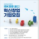 기업은행 이미지