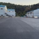 해성종합건업 이미지