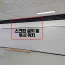 강원체육관