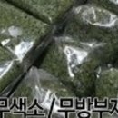 만나떡명가