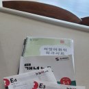 초등 자기주도학습을 추구하는 엄마의 찐 경험(대교 써밋/눈높이 학습지 7년 이용후기)