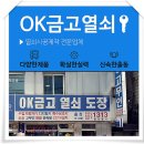 삼성열쇠도장인쇄 네이버블로그