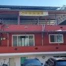 할머니농박 이미지