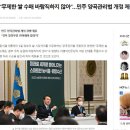 쌀 수매는안되고 미분양 주택은 정부가 사준다. 이미지