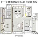 수완현진에버빌 3 이미지