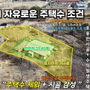 동진2농장 | NO.51399.포천주택매매,전원주택매매,영중면주택,거사리주택