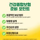 써치플랜
