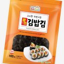 푸드김&밥 이미지