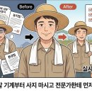 김건우 행정사 사무소 이미지