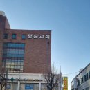 광남한의원 이미지