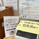 금정구보건소 입구 이미지