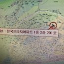 한국프라자1동 이미지