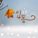 서창 소나무 이미지