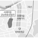 효성빌라 이미지