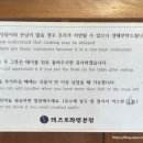 테츠로라멘 이미지