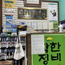 해동카써비스 이미지