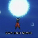 여러분 준게의 부흥은 소수가 열심히 한다고 되는게 아입니다 이미지