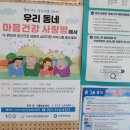 주례1동행정복지센터 이미지
