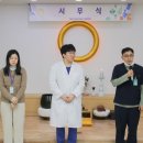 우성의료재단 이미지