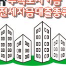 다올부동산공인중개사사무소 이미지