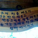 죽전가 이미지