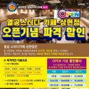 공간상현